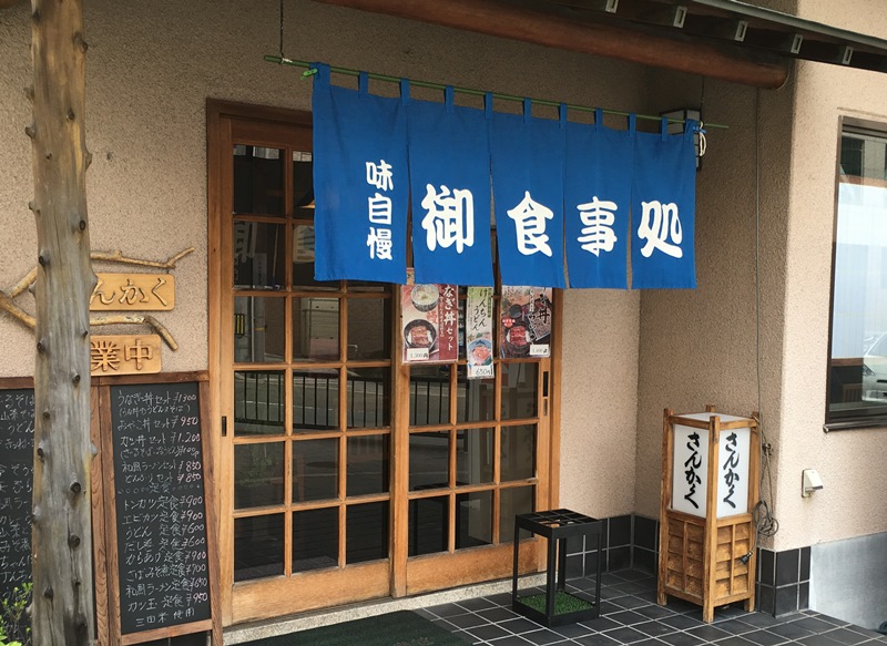 JR三田前のさんかく食堂