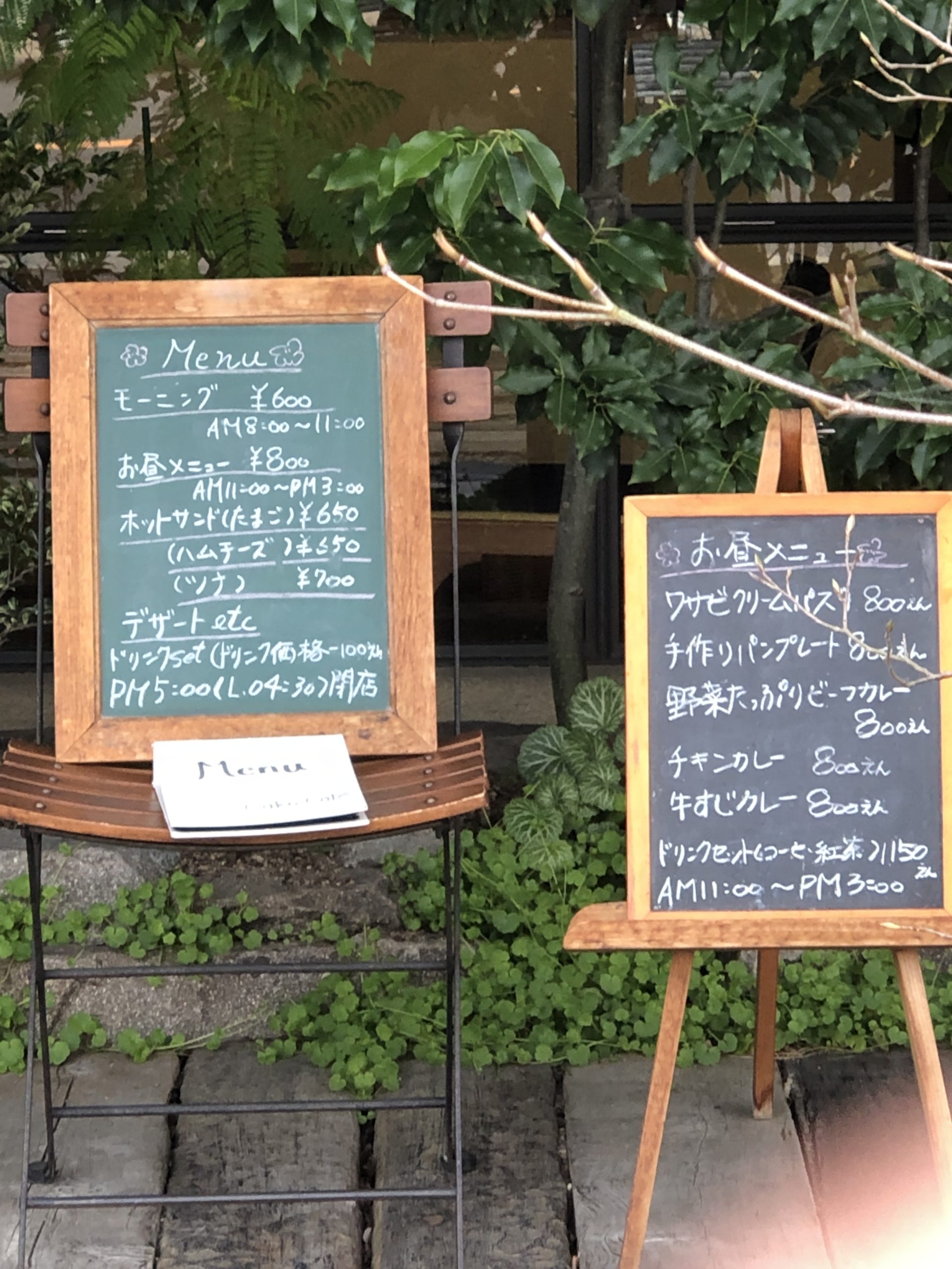 Cako Cafe(カコ カフェ)｜兵庫県三田市