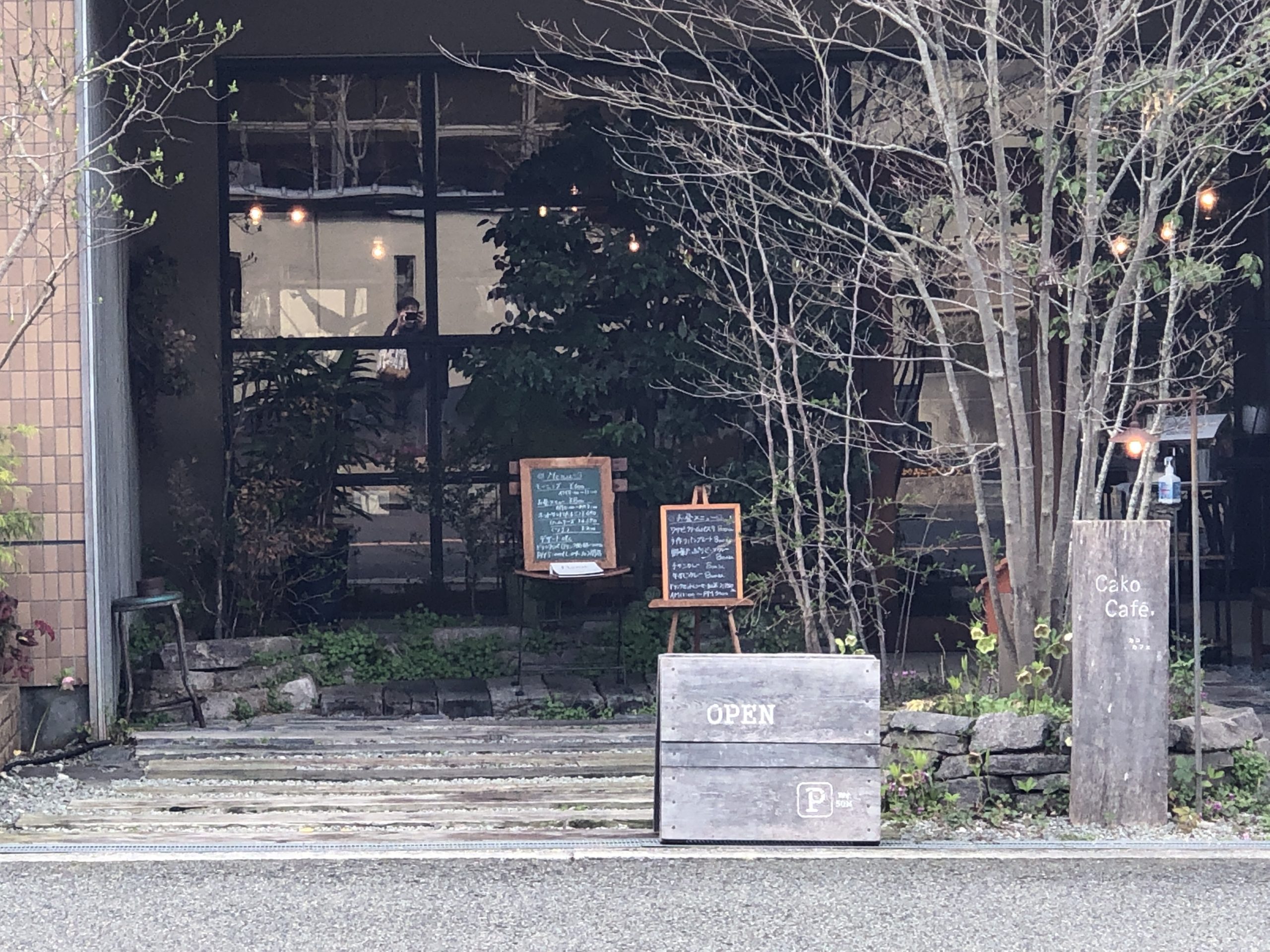 Cako Cafe(カコ カフェ)｜兵庫県三田市