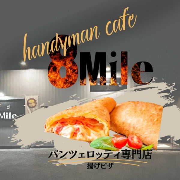 「handyman cafe　8mile」パンツェロッティ専門店