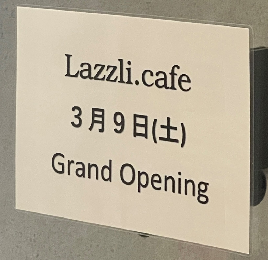 lazzli.cafe 心斎橋
