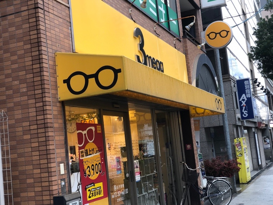 3mega玉造店はメガネ２個購入で１個半額❗️｜大阪市中央区玉造