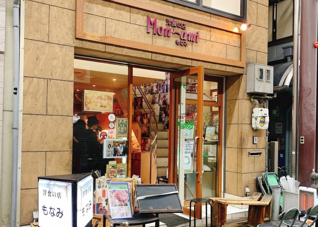 大阪の隠れ家洋食店「洋食の店 もなみ谷町」