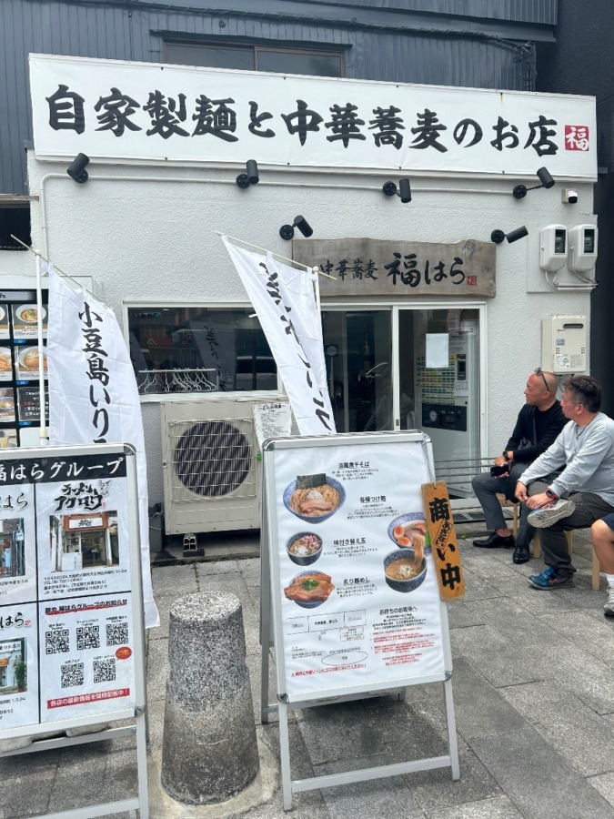 大阪で美味しいラーメンランキング第二位にも選ばれた　福はらで絶品　特製豚骨魚介つけ麺をいただきました