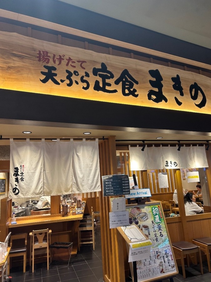 天ぷらまきのイオンモール大阪ドームシティ店に行ってきました。